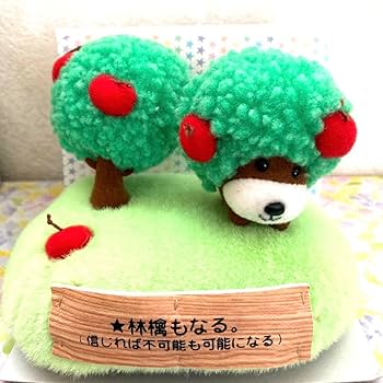 Amazon.co.jp: レア品アフロ犬 チャレンジもしてみる